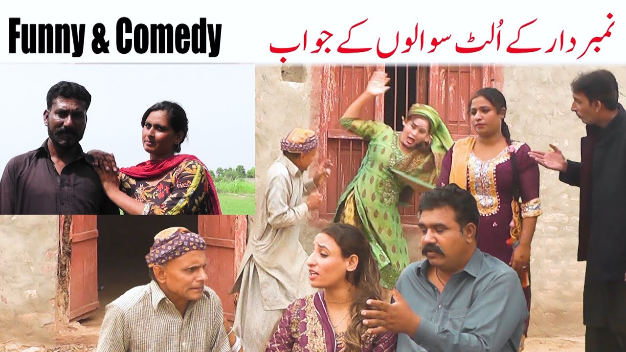 NAUKARI KI TALLASH NEW FUNNY 2026 GHAFOORA SULHI KALI LADO GHAFOORA FUNNY TV