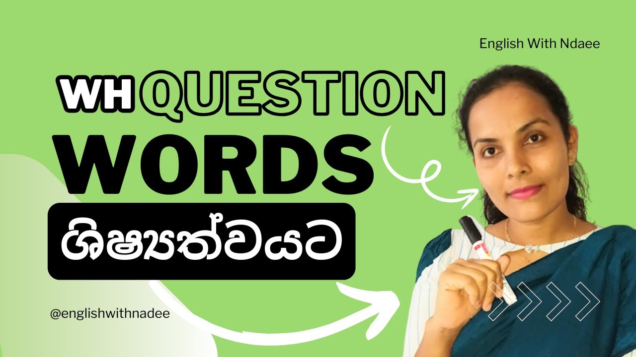 ශිෂ්‍යත්වයට ඉංග්‍රීසි | English for grade 5 | Grade 5 Scholarship Examination 2021