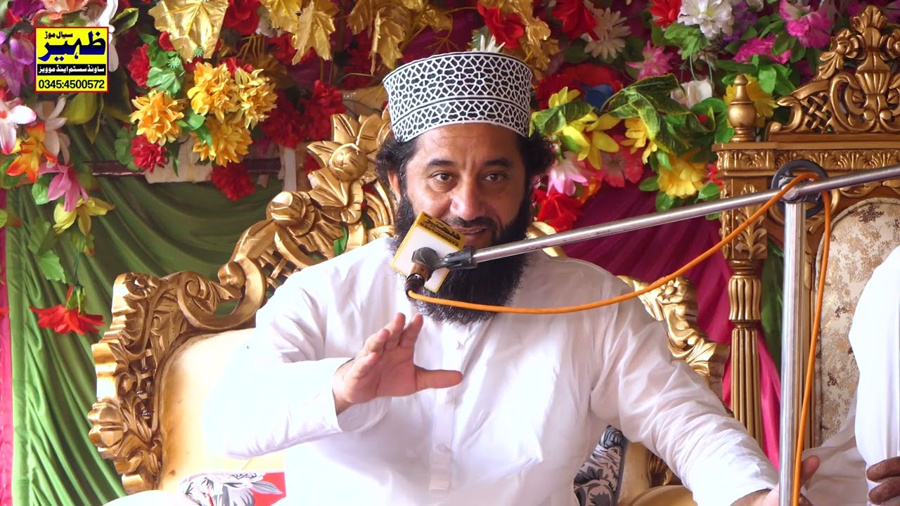 Syed Faizul Hasan Shah new bian 2024