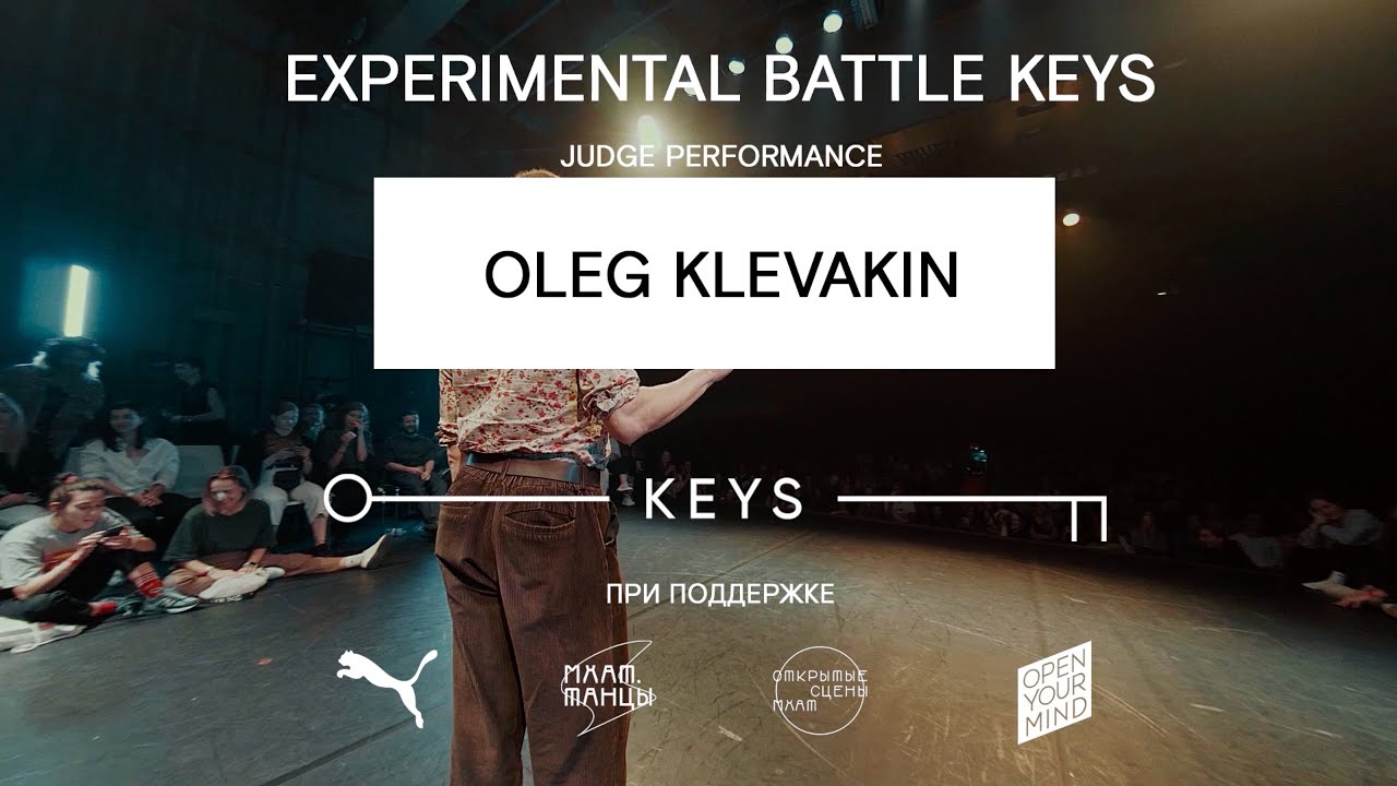 OLEG KLEVAKIN / экспериментальный баттл КЛЮЧИ (judge performance)