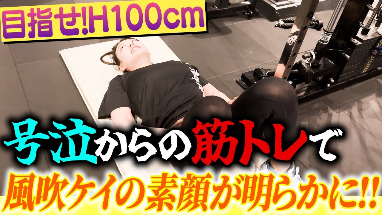 私をもっとしばいてください。