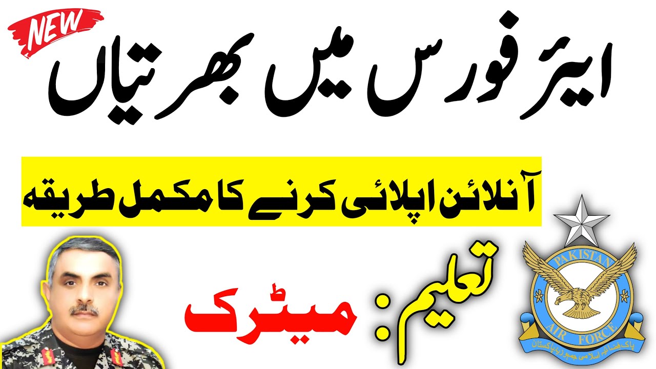 paf jobs 2021 matric base - pakistan air force jobs 2021/Apply Online