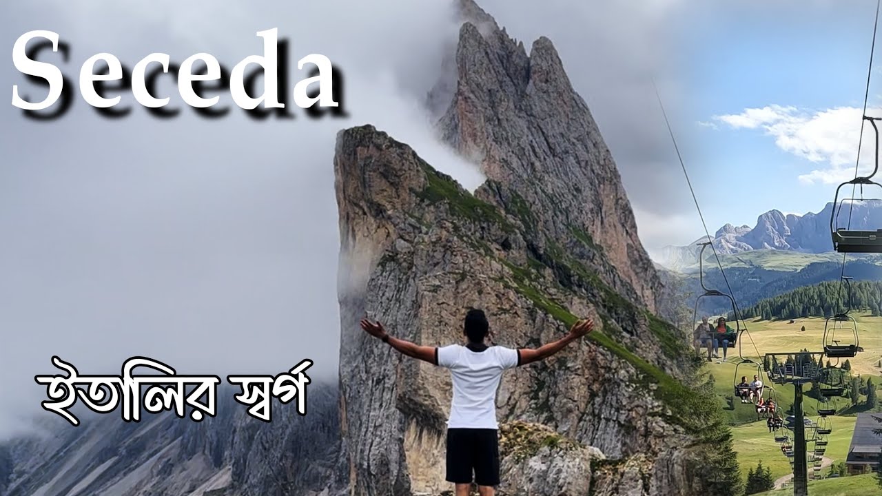 Seceda Heaven in Italy II ইতালির স্বর্গ সেসেডা
