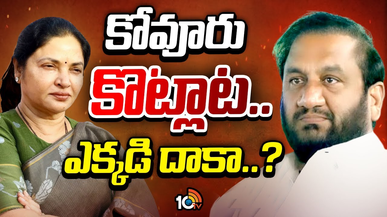 Prasanna Kumar | Prashanthi Reddy | తగ్గని నల్లపురెడ్డి..యాక్షన్ తప్పదంటున్న ప్రశాంతిరెడ్డి  |10TV