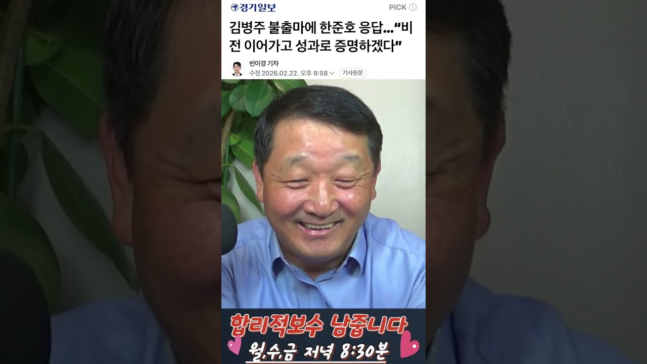 이재명대통령 공소취소 가능한가요?의 사본