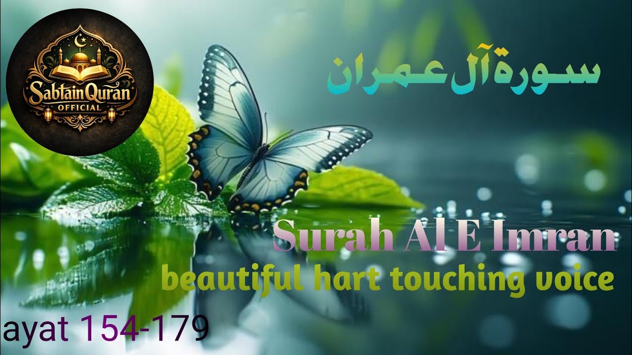 🌍 Surah Al-Imran | Full Quran Tilawat | Peaceful & Heart Touching Recitation