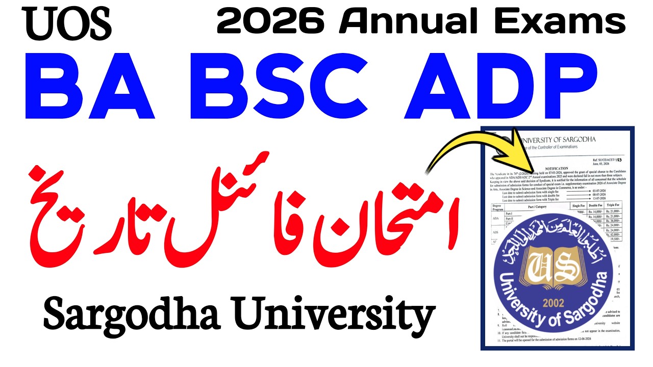 ADA ADS ADC Annual 2026 Exam Date UOS | Special Chance 2026 UOS | BA BSC Exam 2026