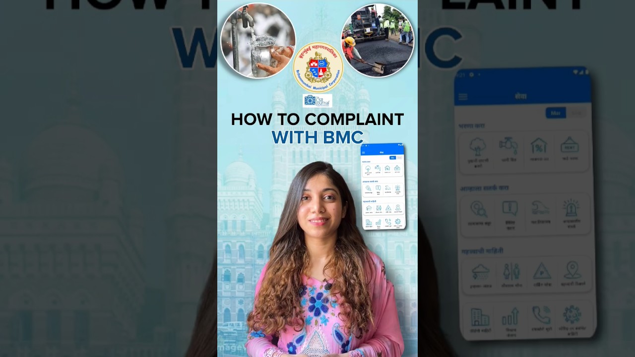 Know how to complaint with #BMC in #Mumbai. #potholes #roadsafety #water #sewagetreatment #disaster