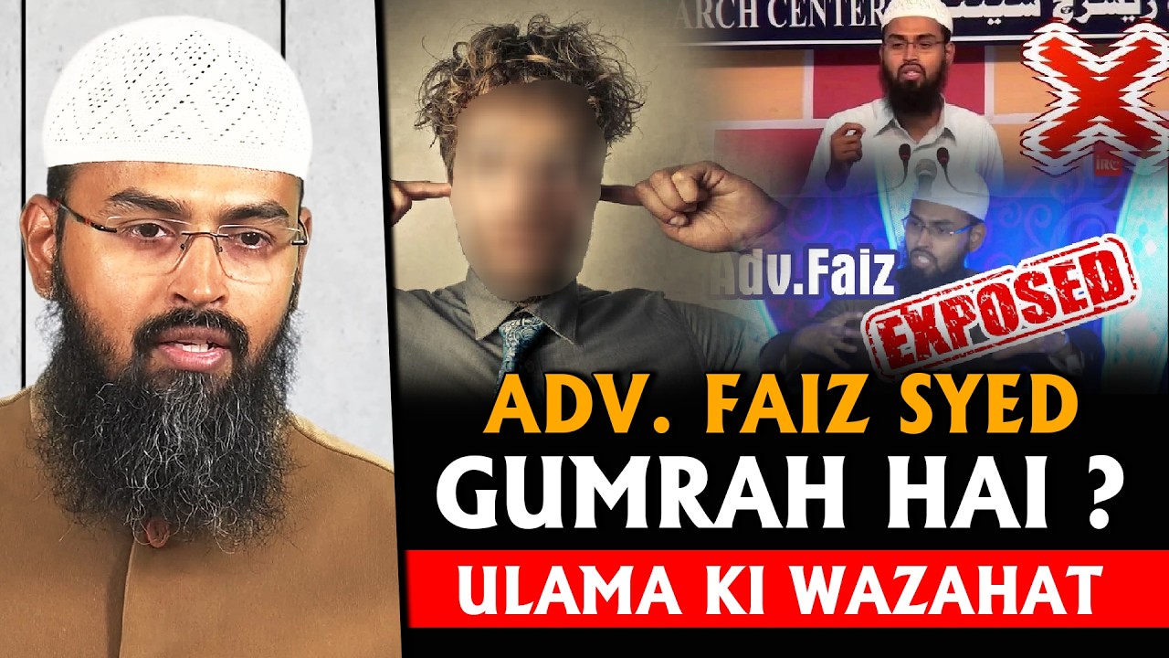 Adv. Faiz Syed Ko Mat Suno, Ulama Ka Reason ?