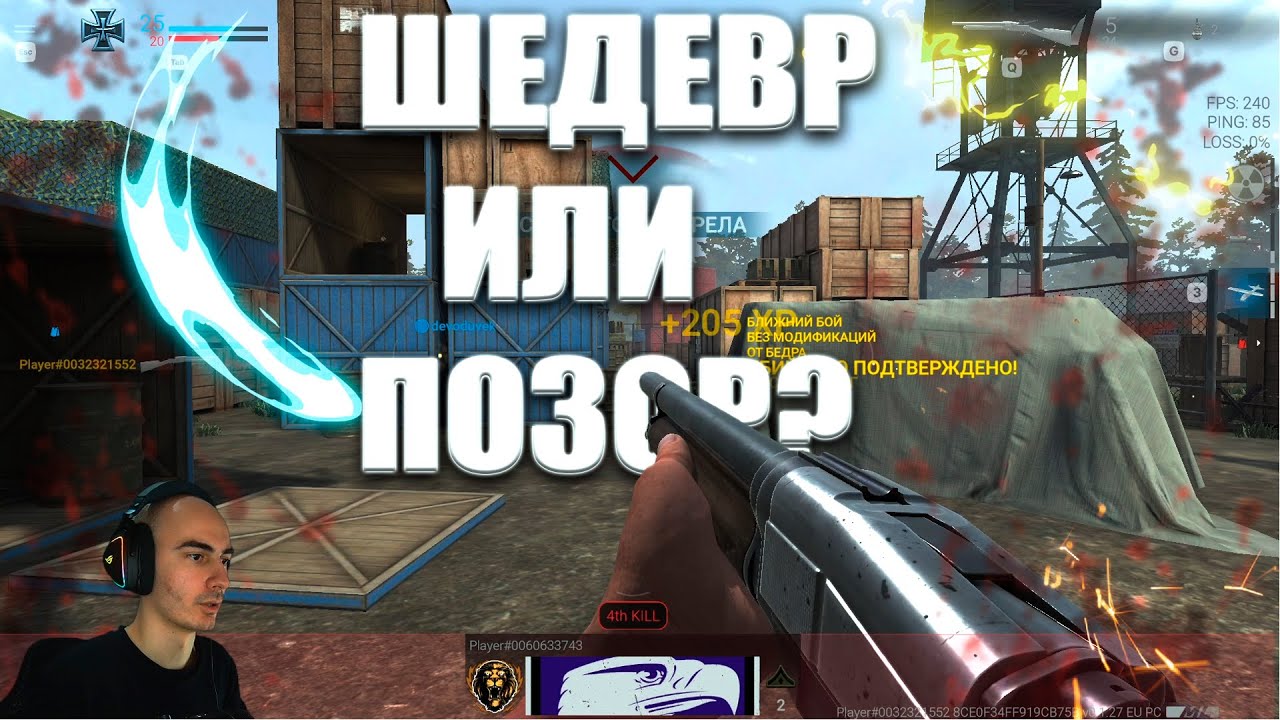 Обзор Интересного Кринжа: World War Legion