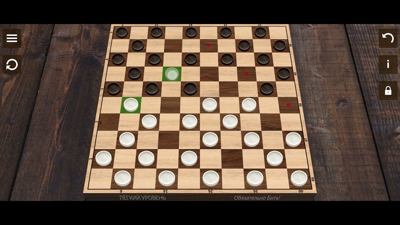 Играю в шашки на телефоне 