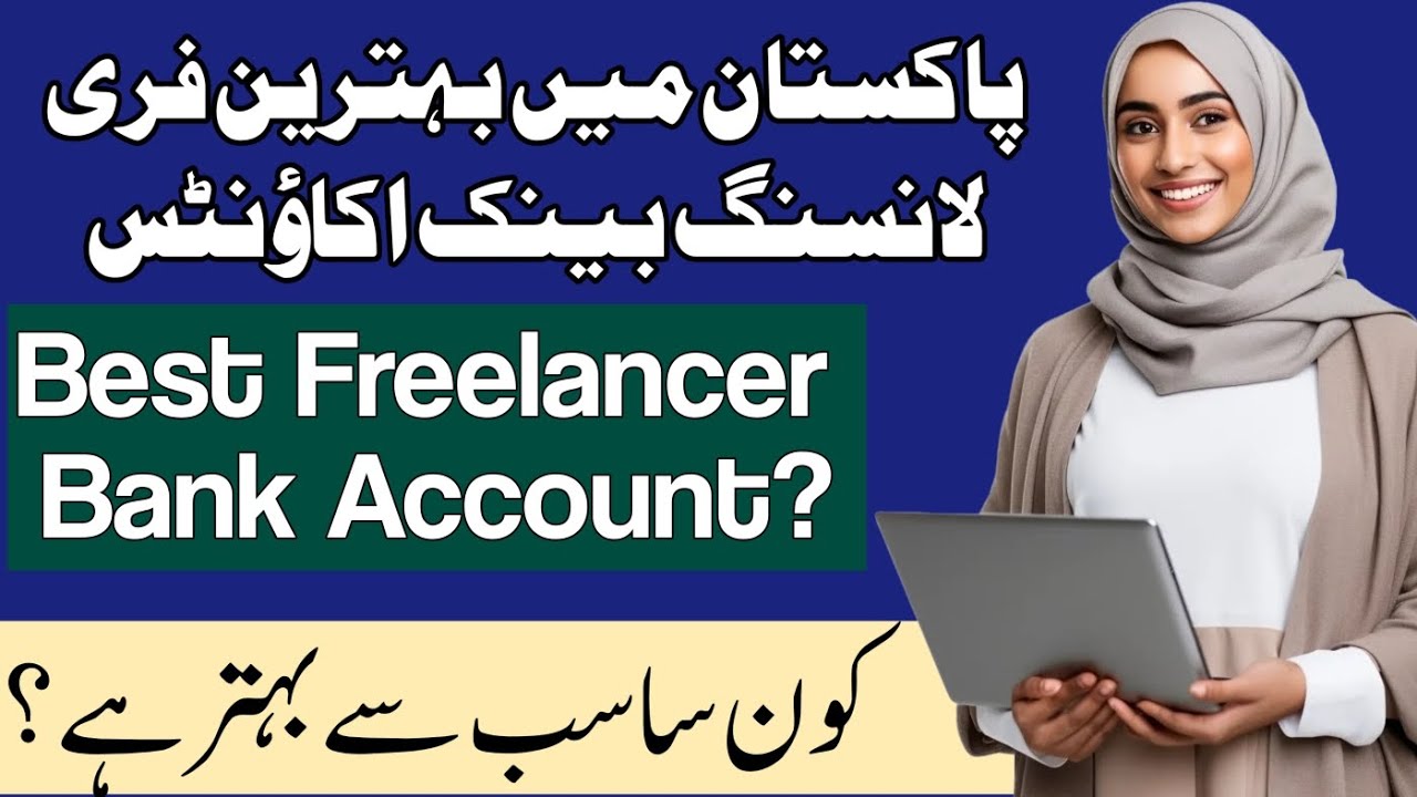 Best Freelancing Bank Accounts in Pakistan | Which Bank is Best?