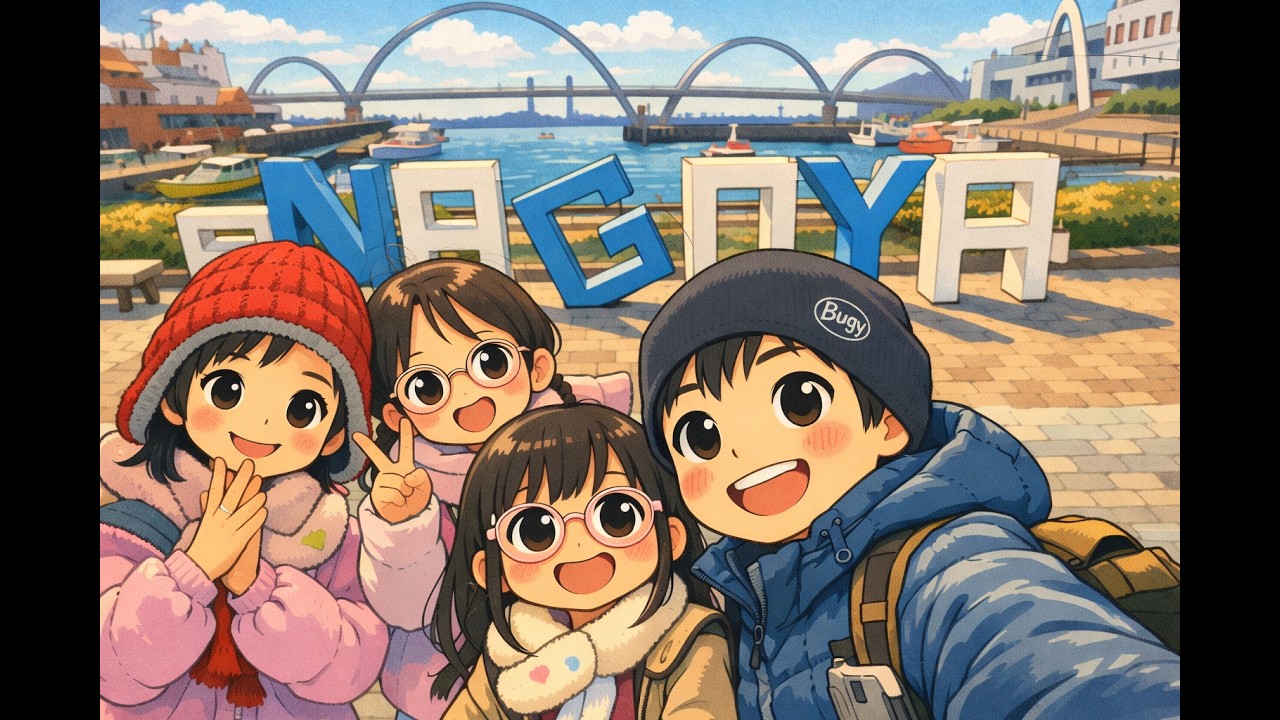 名古屋冬季11日遊-Day2名古屋港水族館、榮商圈、中部電視塔、綠洲21