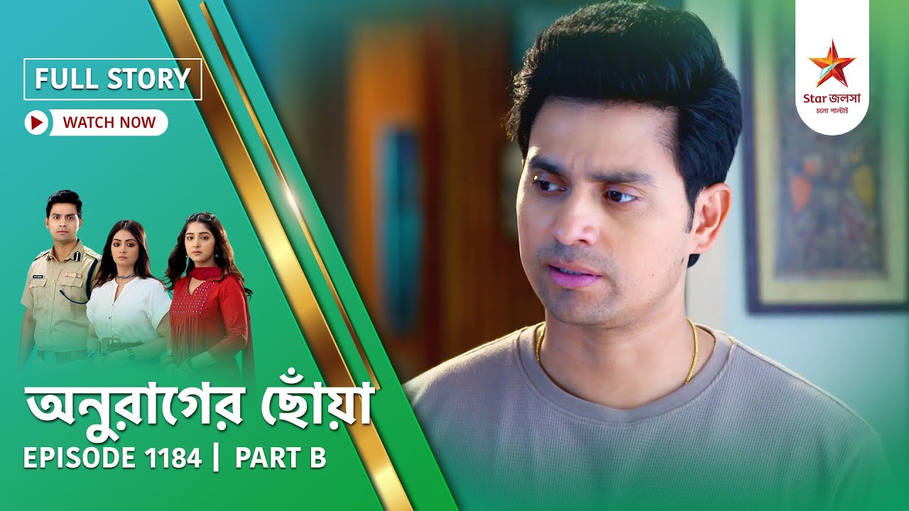 Full Story | Anurager Chhowa | Episode 1184 | Part B