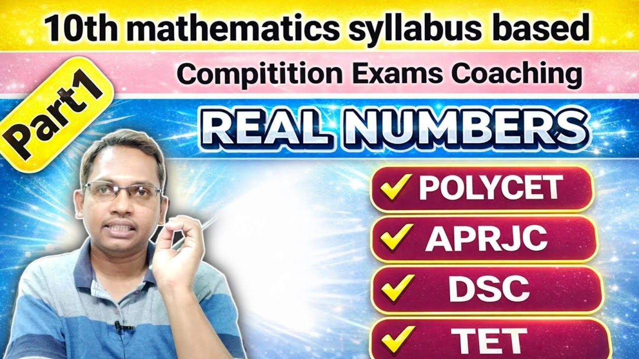 Real Numbers part 1 (10th mathematics compitition exams)