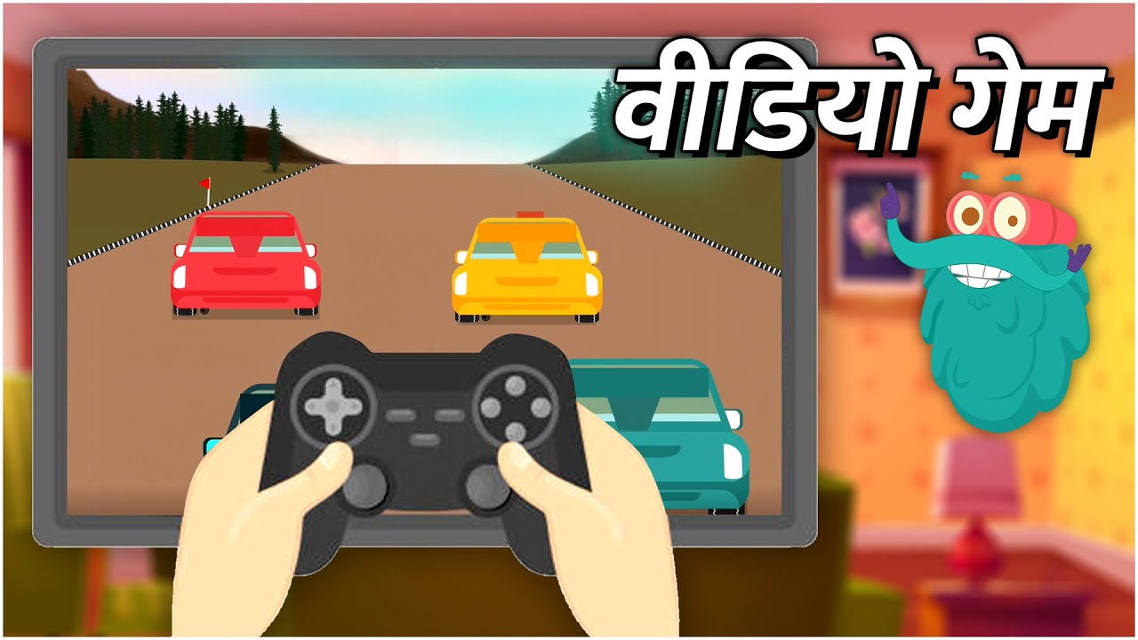 इन्वेंशन ऑफ़ वीडियो गेम | वीडियो गेम का आविष्कार | Invention Of Video Game In Hindi | Dr.Binocs Show