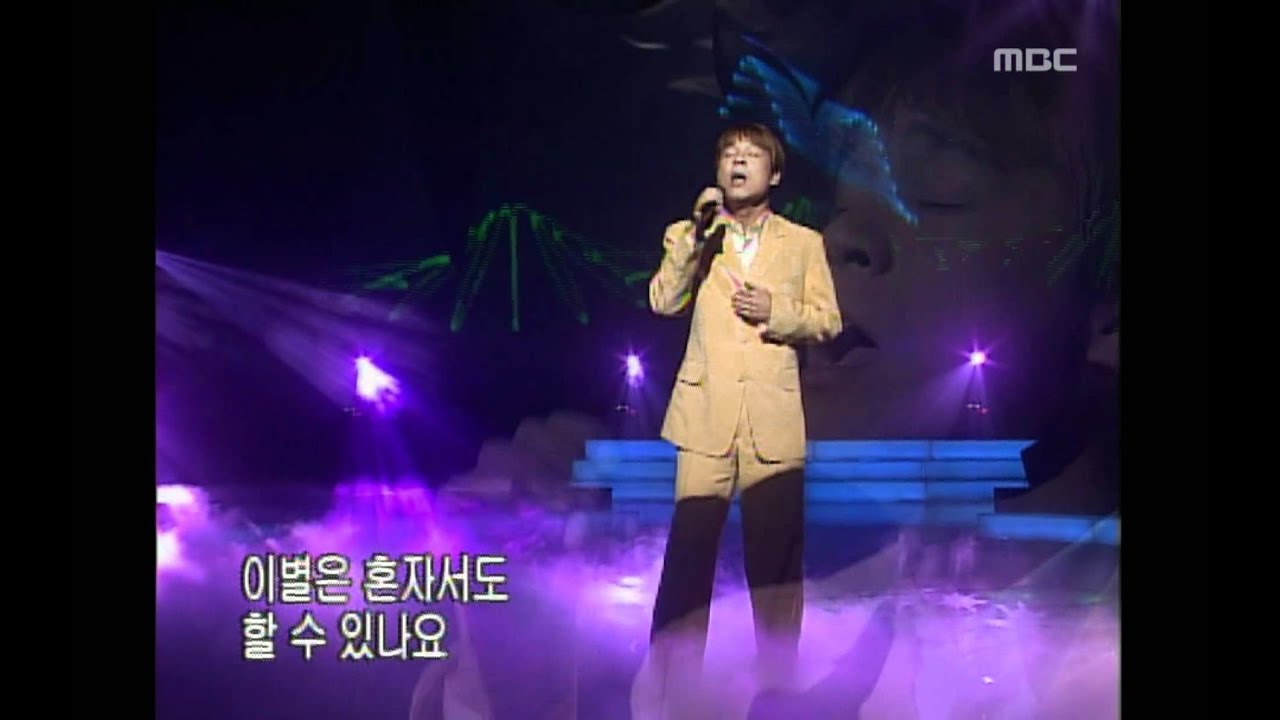 Lim Chang-jung - Reason for waiting, 임창정 - 기다리는 이유, Music Camp 20010922