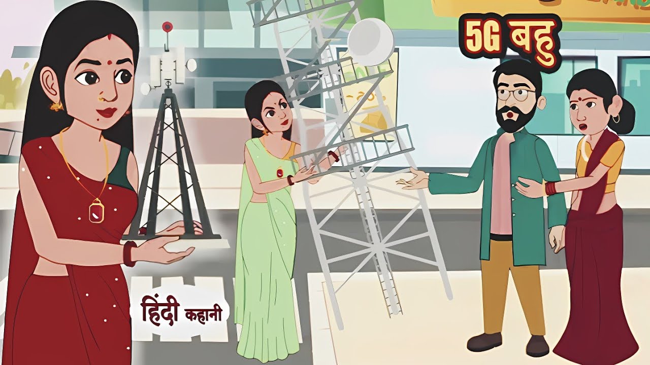 मजेदार कहानी | Hindi Kahani | Moral Stories | Cartoon Video | Kahaniya |