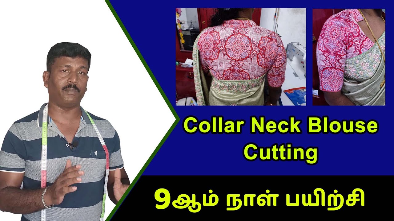 Collar Neck Cutting Blouse Detailly Explained in Tamil | Tailor Bro
