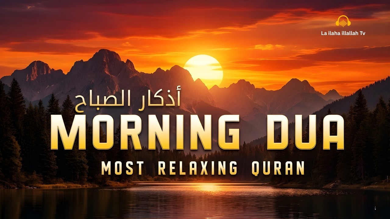 Powerful Morning Dua for Rizq, Job, Business & Financial Problems | Start Your Day with Barakah
