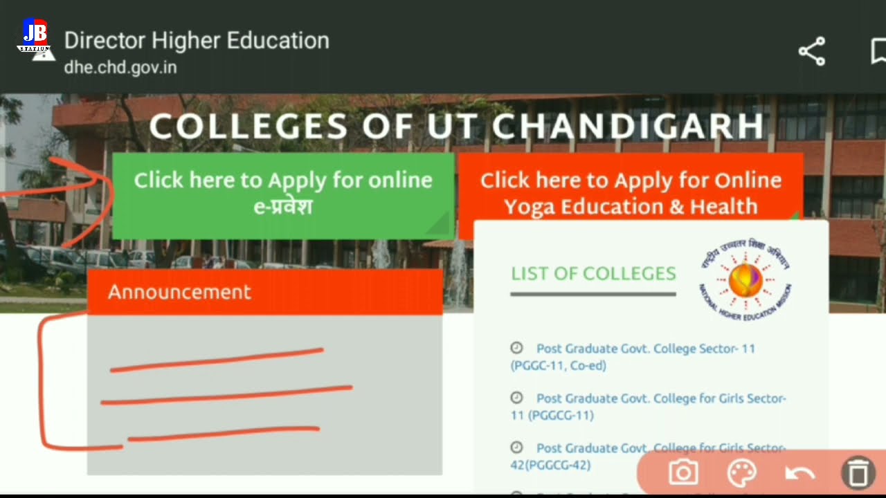 PU Chandigarh COLLEGE ADMISSION 2022-23