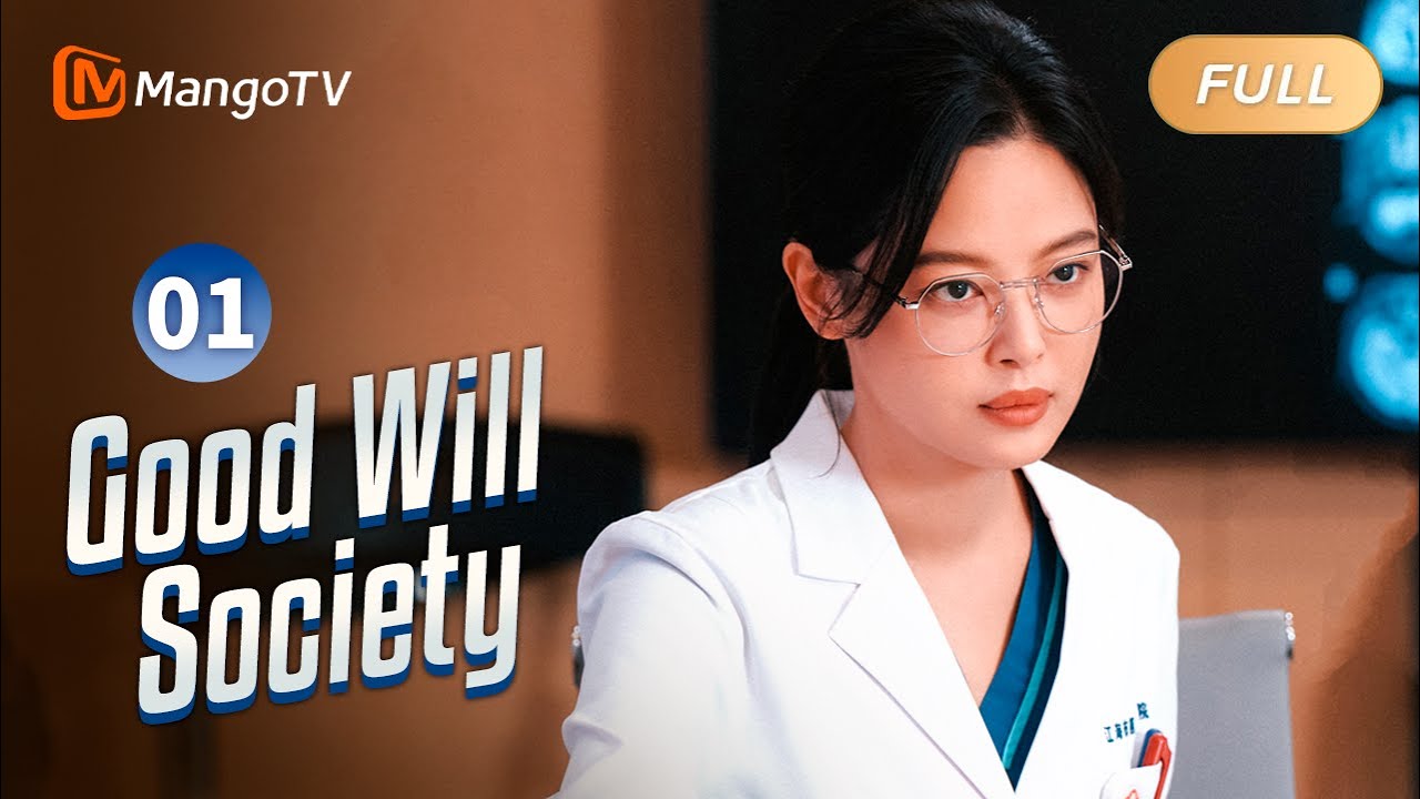EP01 ENG SUB / Good Will Society | Heart Surgeons Balancing Love and Career Struggles!