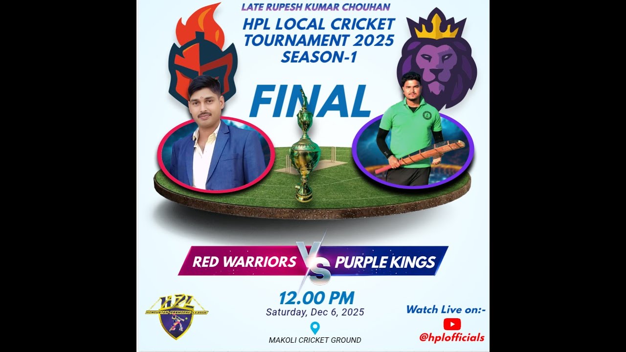 LATE RUPESH KUMAR CHOUHAN HPL LOCAL CRICKET TOURNAMENT 2025 SEASON-1