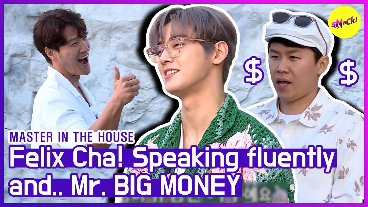 [HOT CLIPS] [MASTER IN THE HOUSE ] 
