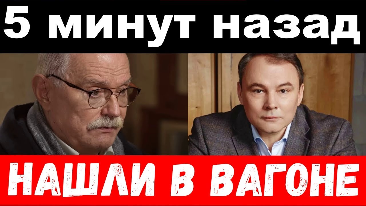ранена Усатова /подкараулили Толстого/новости