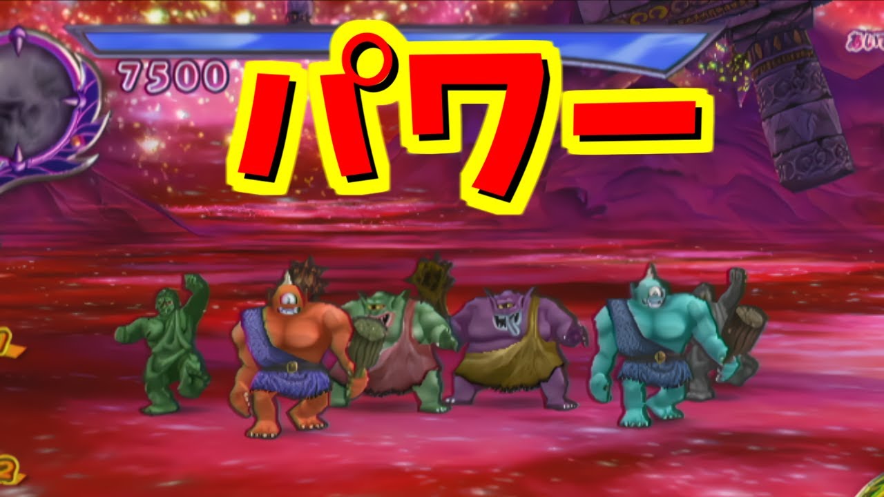 【DQMBV】パワーモンスターを使って真エルギオスに挑む【ドラゴンクエストモンスターバトルロードビクトリー】