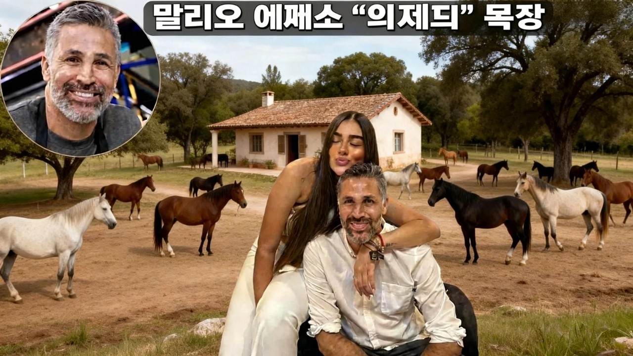마리오 예페스는 현재 콜롬비아 농장에서 어떻게 살고 있나요?