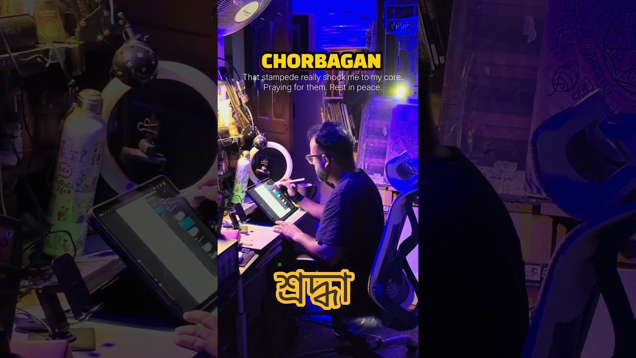 Chorbagan Durga Puja Stampede 2026 🙏🏼 শ্রদ্ধা