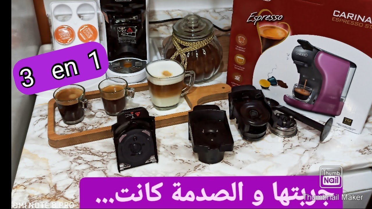 مراجعة ألة ماكينة القهوة 3 في 1: review coffee maker Hibrew /النتيجة كانت غير متوقعة 😱
