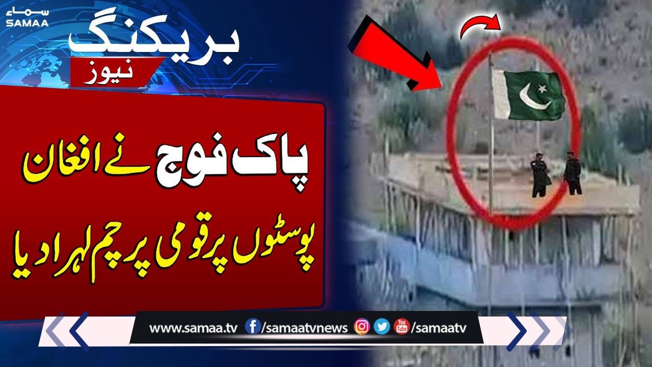 Pakistan Army Hoists Flag on Captured Afghan Positions | SAMAA TV