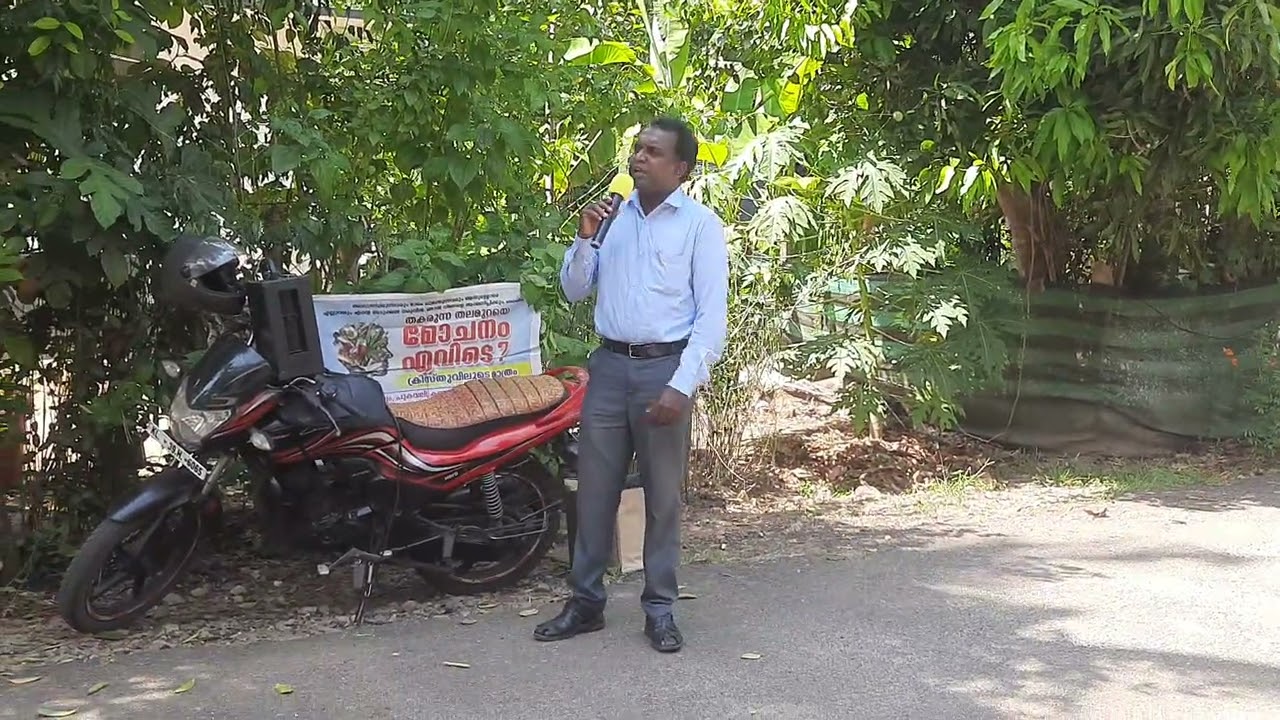 Pr. Ajith Mavalikara