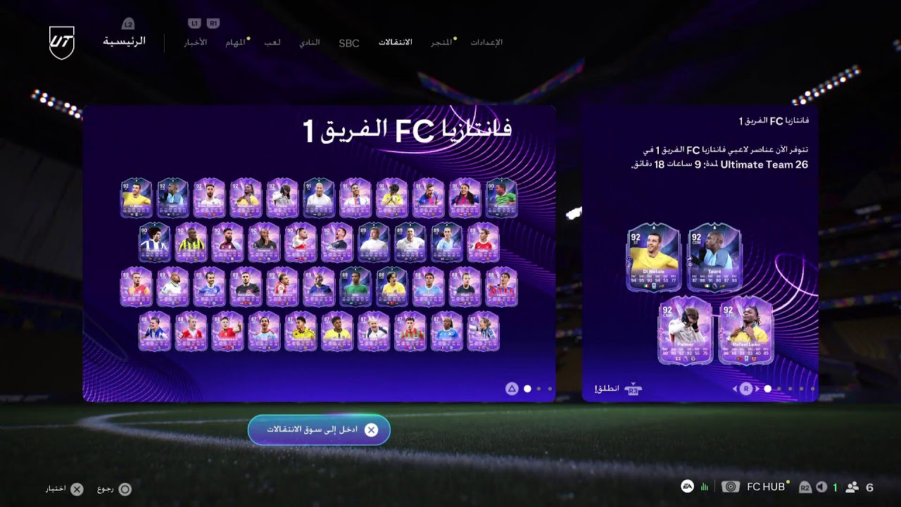 fc2026