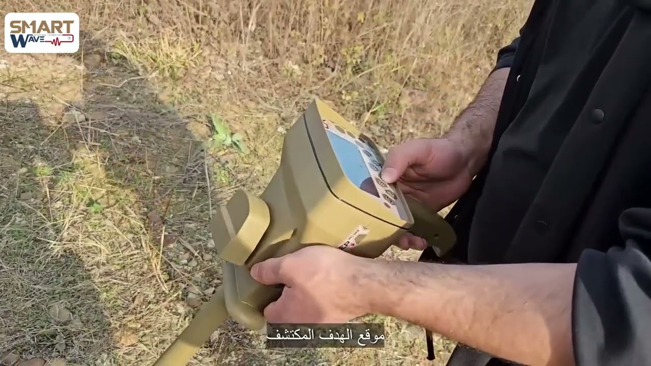  فيديو موثق كشف جرة من المعادن الثمينة والذهب من خلال جهاز جولد ستيب برو ماكس 
