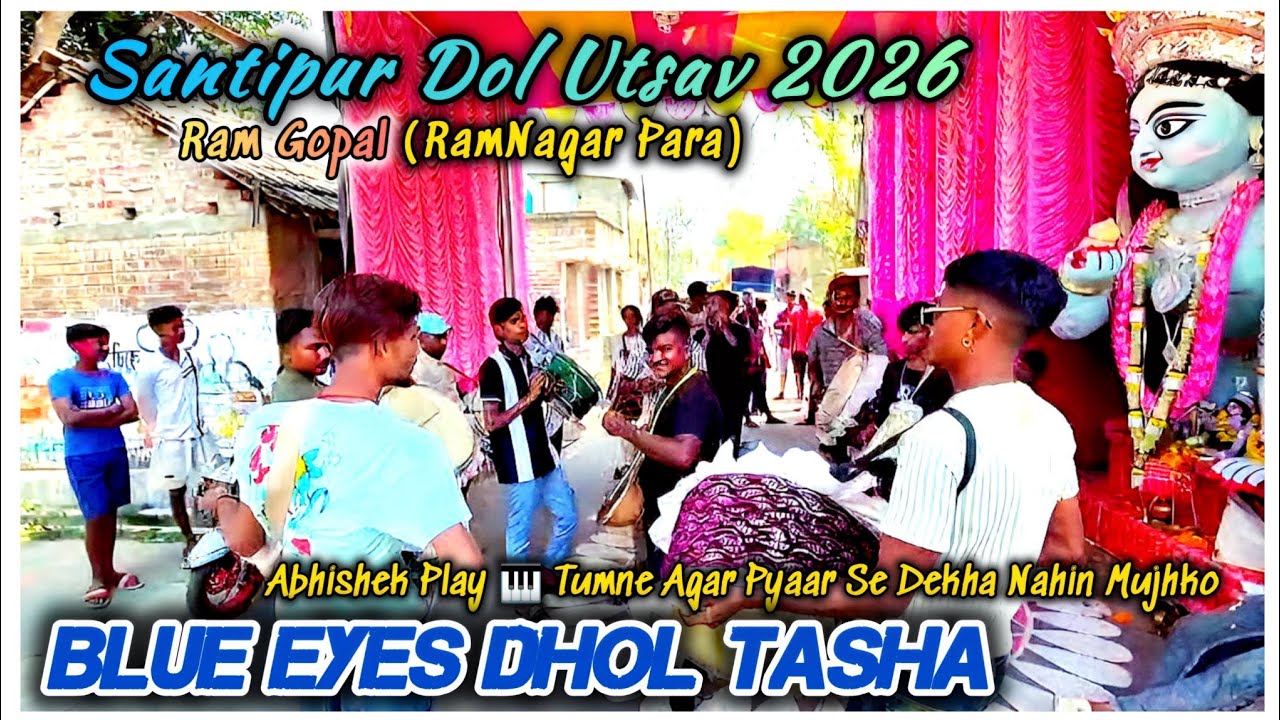 Blue Eyes Dhol Tasha || Abhishek Play 🎹 Tumne Agar Pyaar Se || Santipur Dol Utsav 2026 #santipur