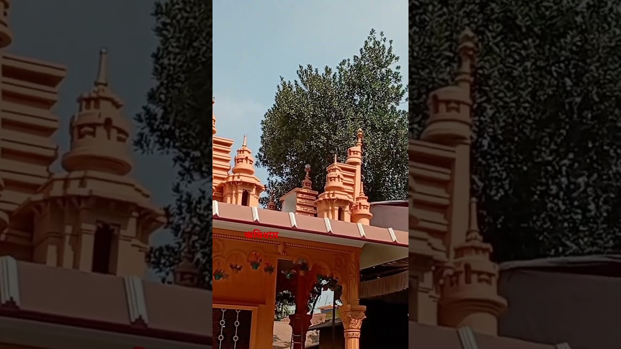 ঋষিধাম আশ্রম,বাঁশখালী,চট্টগ্রাম