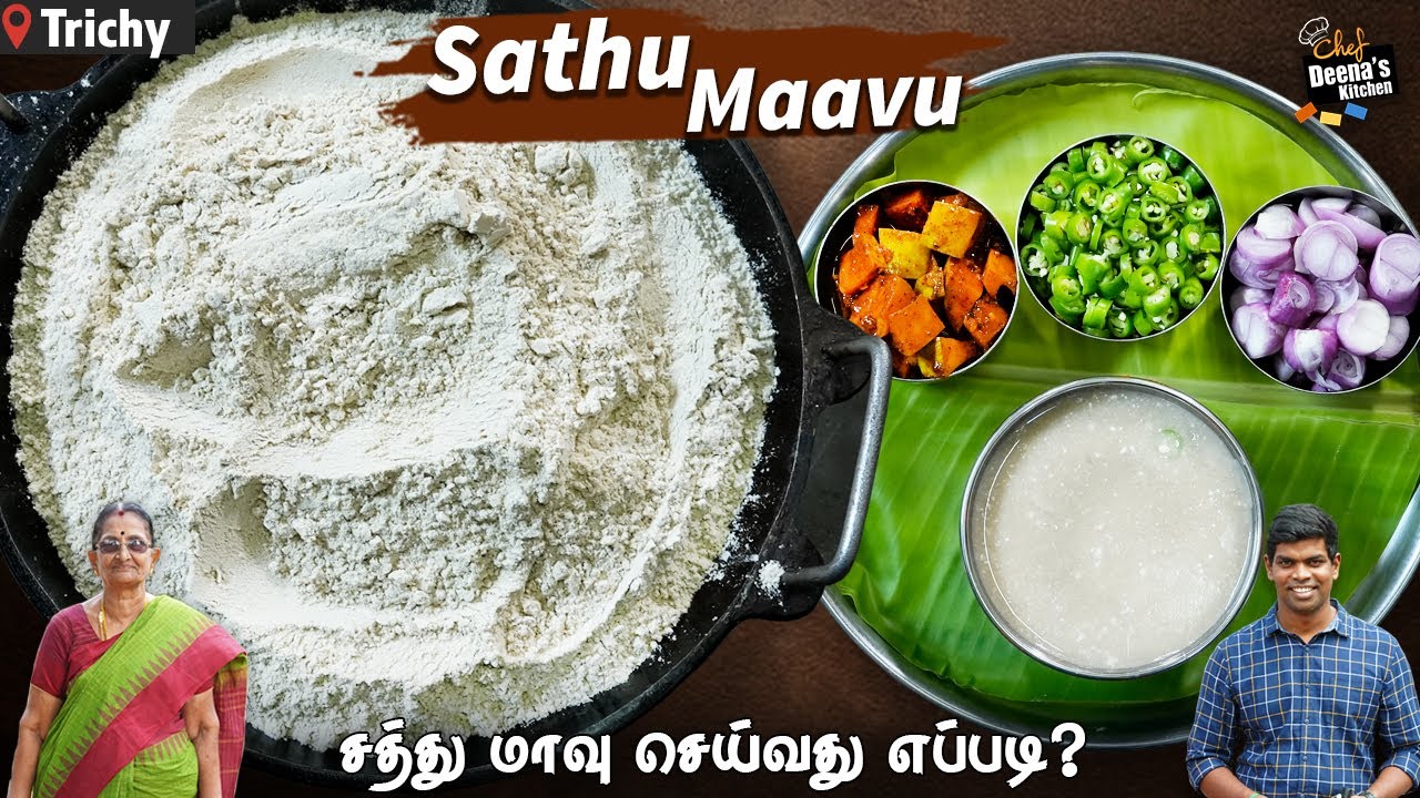 சத்து மாவு தயாரிப்பது எப்படி? சத்துமாவு கஞ்சி செய்முறை  & குடிப்பதால் ஏற்படும் நன்மைகள் | CDK 1119 |