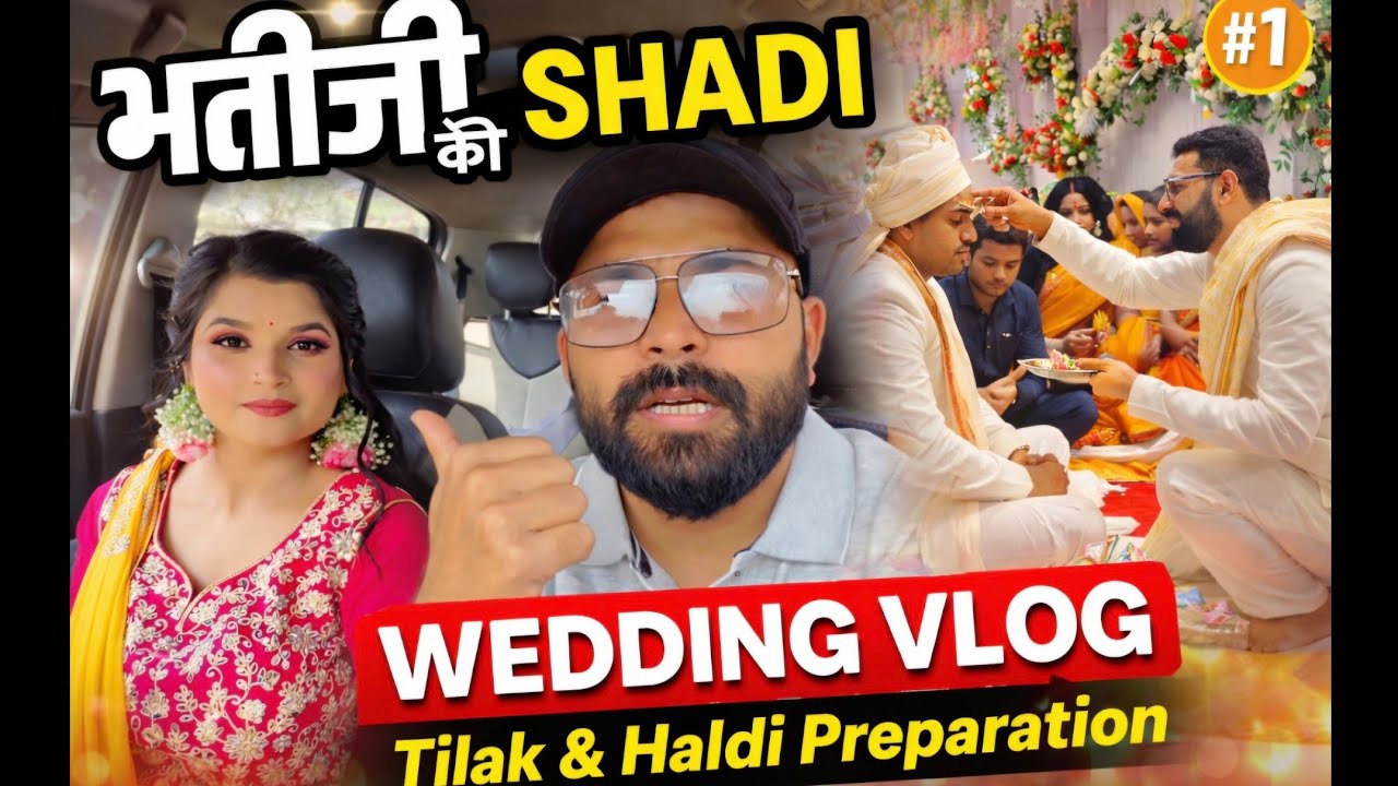 भतीजी की शादी | #Rewa #Parv_Marriage_Garden पहुंचे पूरा परिवार | Tilak & Haldi Preparation #01 Vlog