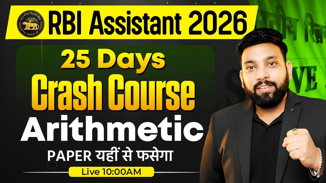 RBI Assistant Quant 2026 | RBI Assistant Arithmetic Questions | Quant For RBI Assistant