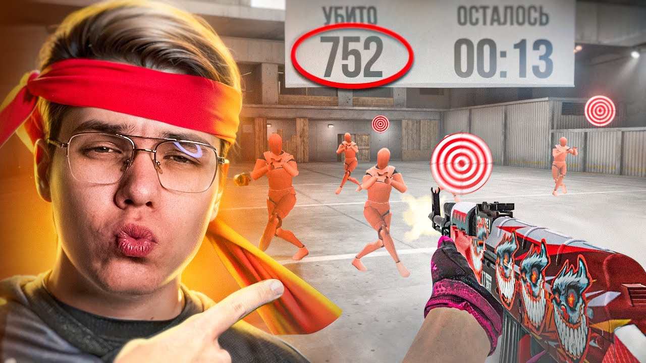 Секреты Идеальной Стрельбы в Standoff 2🎯 Лучшая Тренировка АИМ'а в Standoff 2