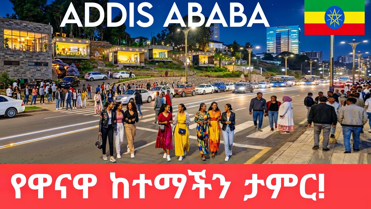 This is Addis Ababa Ethiopia Africa?! 🇪🇹 Modern City That'll Shock You in 4K