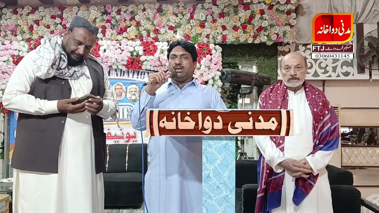 ÿسونا کا اکسیری راز کائیہ بھی رنگےمائیہ بھی رنگے فہیم سنیاسی