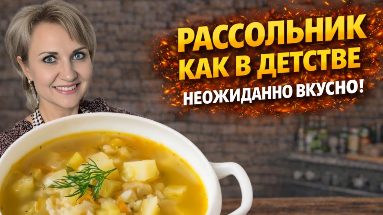 Рассольник с перловкой и свежими огурцами 🥒 на зиму. РЕЦЕПТ. @GALABUM