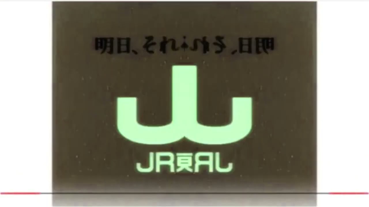 (REQUESTED) JP, PL and RU Commercial Infinity Logos (Pt 17) in Confusion