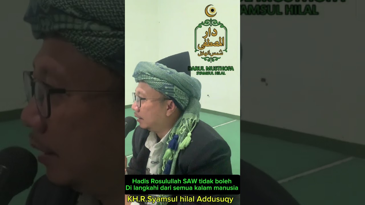 Hadis Rosulullah saw tertinggi dan tak terlangkahi dari semua kalam manusia