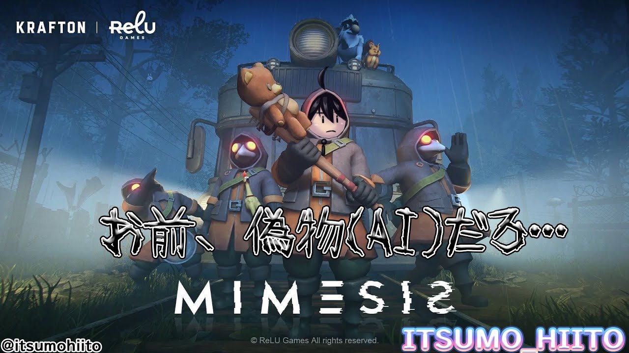 【ミメシス】6回目でハッピートリガー野郎と偽ドナルドの突破口を開きたい