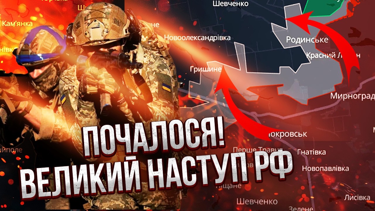 Экстренно! ПРОРЫВ НА СЛАВЯНСК ЧЕРЕЗ ЭТОТ ГОРОД. Вот главная ЦЕЛЬ РФ. Финальная точка В ПОКРОВСКЕ